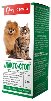 Лакто-Стоп для кошек и собак мелких пород